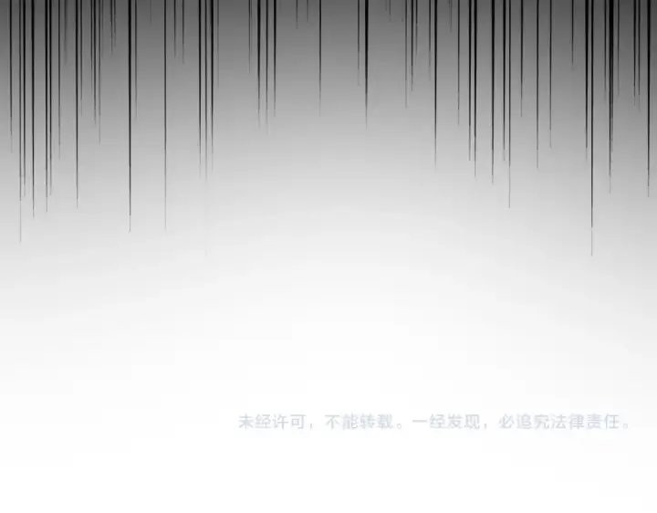 漫画《魔皇大管家》第584话 月儿第122张图