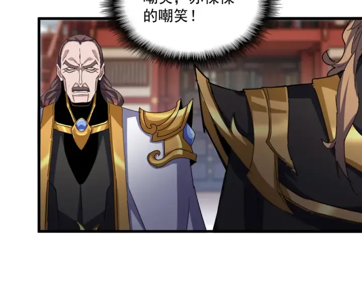 漫画《魔皇大管家》第584话 月儿第21张图