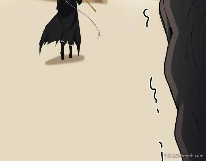 漫画《魔皇大管家》第584话 月儿第32张图