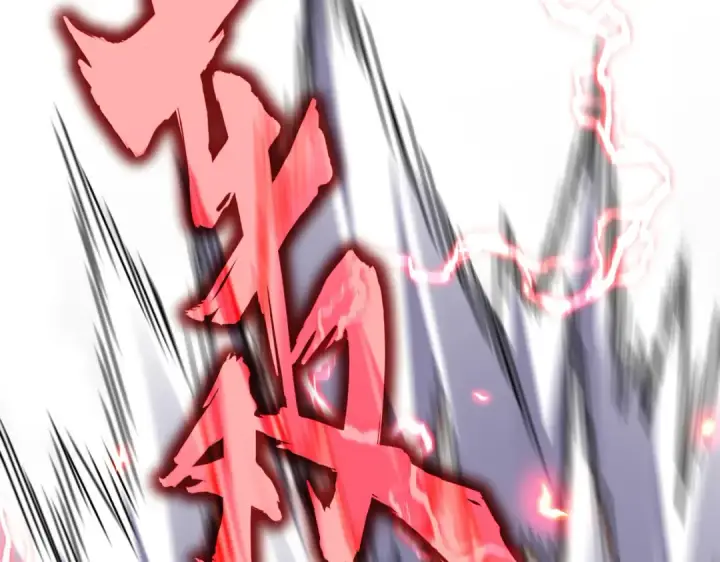 漫画《魔皇大管家》第584话 月儿第6张图