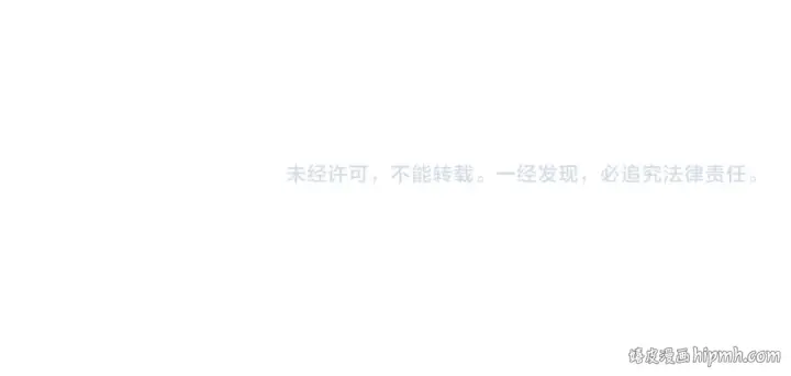 漫画《魔皇大管家》第585话 青炎第112张图