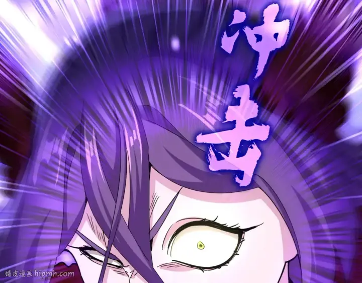 漫画《魔皇大管家》第585话 青炎第24张图