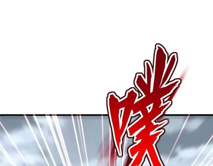 漫画《魔皇大管家》第585话 青炎第38张图