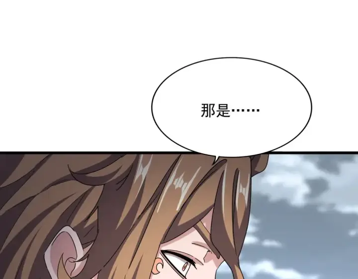 漫画《魔皇大管家》第585话 青炎第47张图