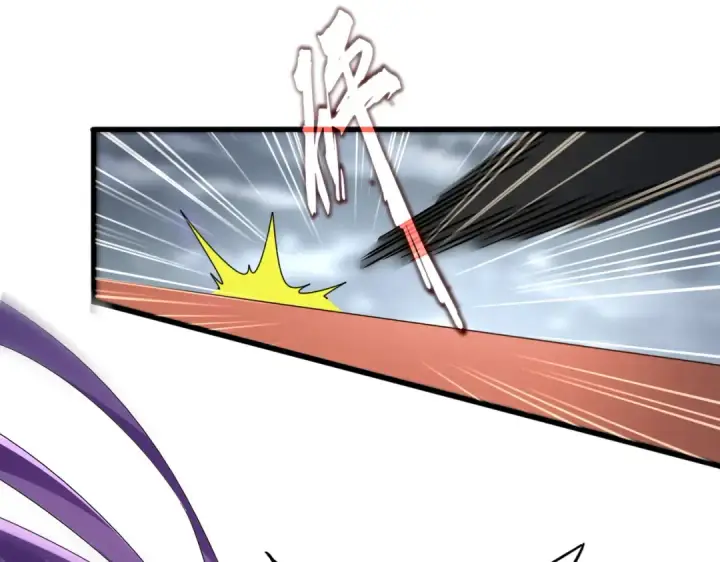 漫画《魔皇大管家》第585话 青炎第90张图