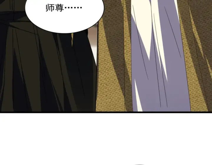 漫画《魔皇大管家》第586话 抢人第115张图