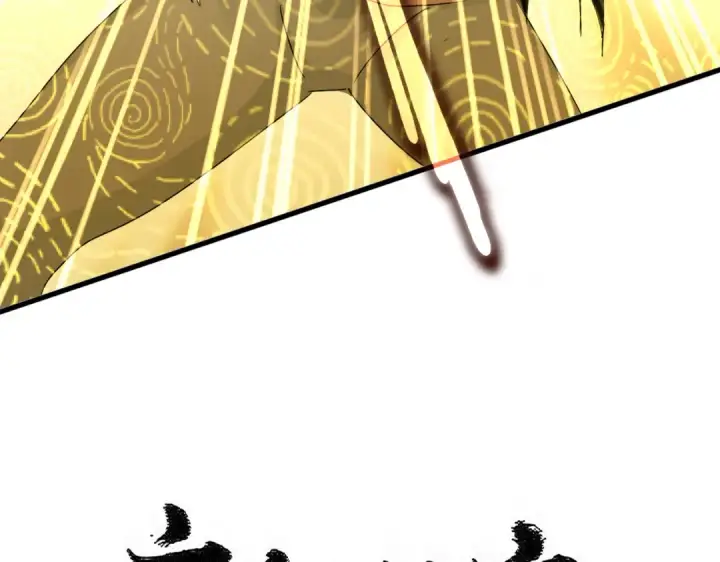 漫画《魔皇大管家》第586话 抢人第9张图
