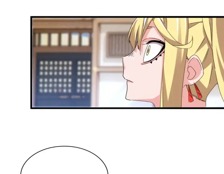 漫画《魔皇大管家》第587话 月儿想好了第23张图