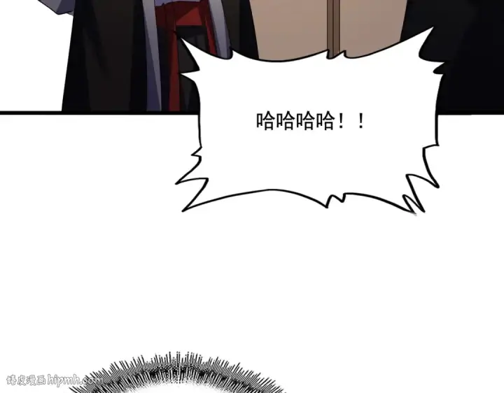 漫画《魔皇大管家》第587话 月儿想好了第96张图