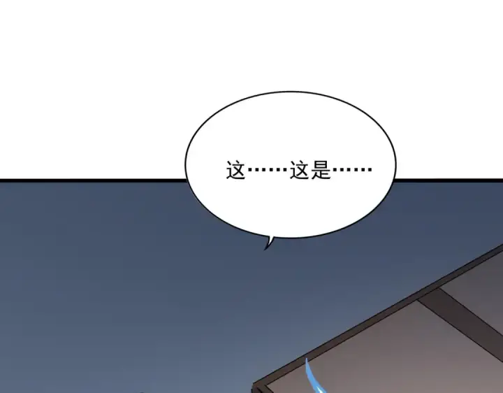 漫画《魔皇大管家》第588话 小卒子第10张图