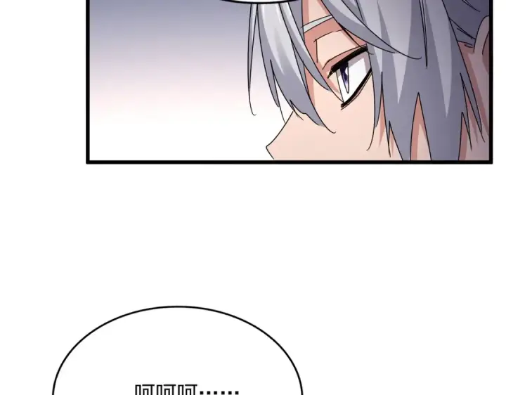 漫画《魔皇大管家》第588话 小卒子第22张图