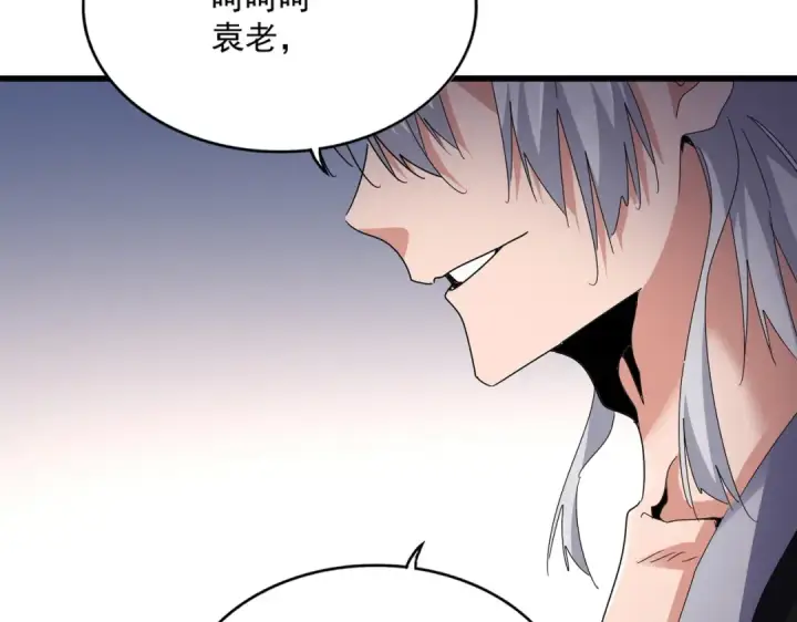 漫画《魔皇大管家》第588话 小卒子第23张图
