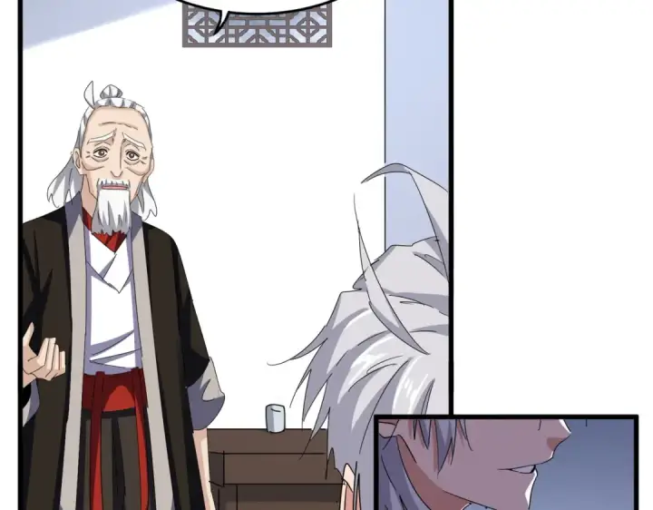 漫画《魔皇大管家》第588话 小卒子第82张图