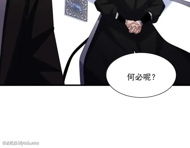 漫画《魔皇大管家》第588话 小卒子第88张图