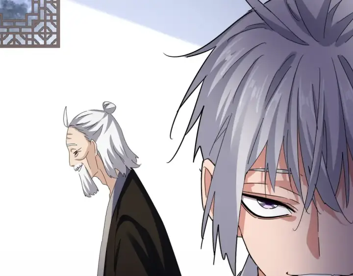 漫画《魔皇大管家》第588话 小卒子第95张图