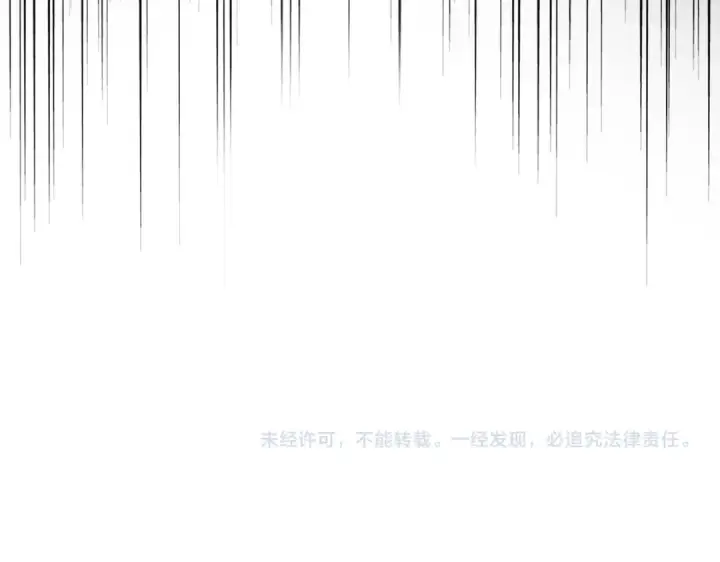 漫画《魔皇大管家》第588话 小卒子第98张图