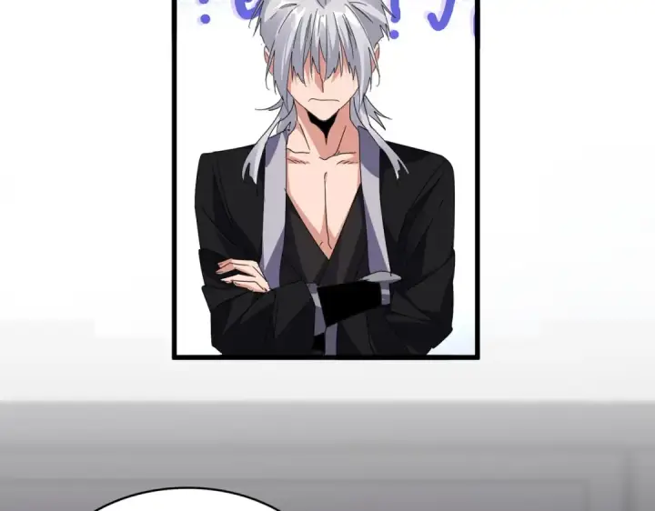 漫画《魔皇大管家》第589话 拆台还是搭台第45张图