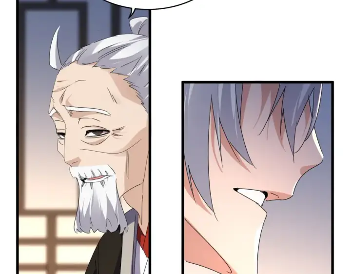 漫画《魔皇大管家》第589话 拆台还是搭台第84张图
