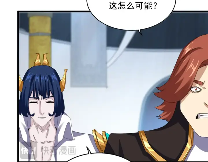 漫画《魔皇大管家》第590话 解铃还须系铃人第105张图