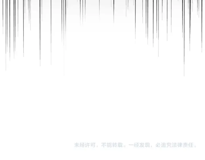 漫画《魔皇大管家》第590话 解铃还须系铃人第114张图