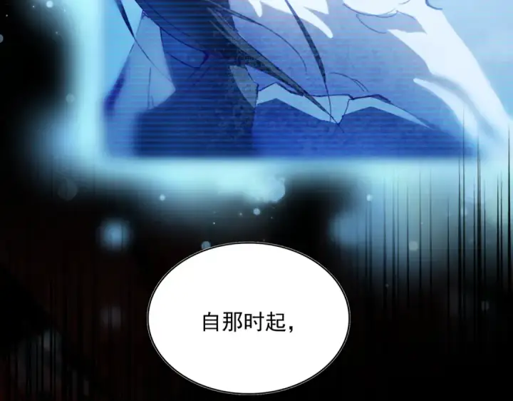 漫画《魔皇大管家》第590话 解铃还须系铃人第15张图