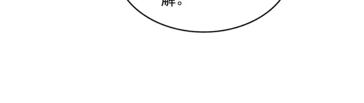 漫画《魔皇大管家》第590话 解铃还须系铃人第34张图
