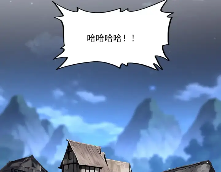 漫画《魔皇大管家》第590话 解铃还须系铃人第51张图