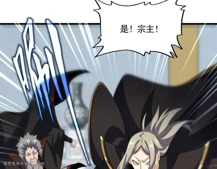 漫画《魔皇大管家》第590话 解铃还须系铃人第72张图