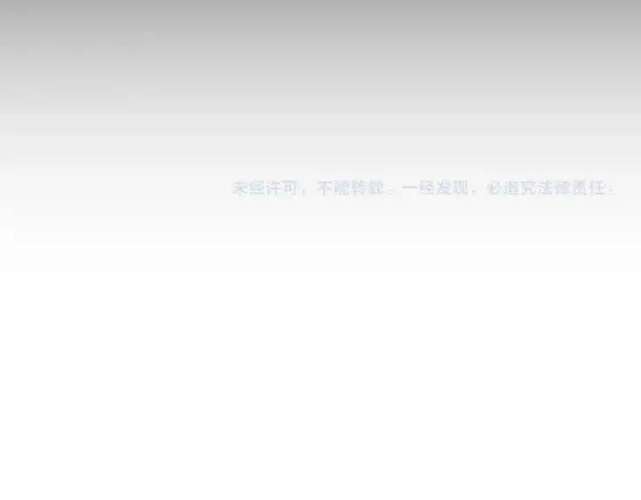 漫画《魔皇大管家》第591话 所谓心境第111张图