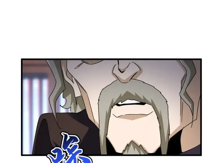 漫画《魔皇大管家》第591话 所谓心境第31张图