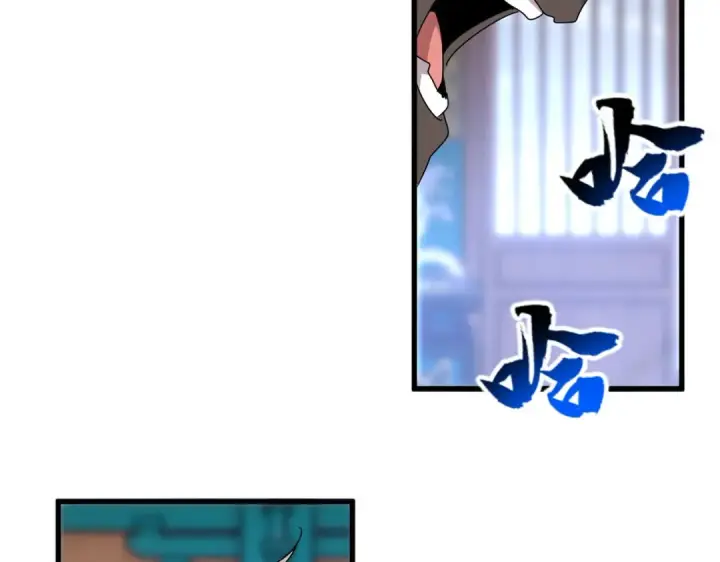 漫画《魔皇大管家》第591话 所谓心境第34张图
