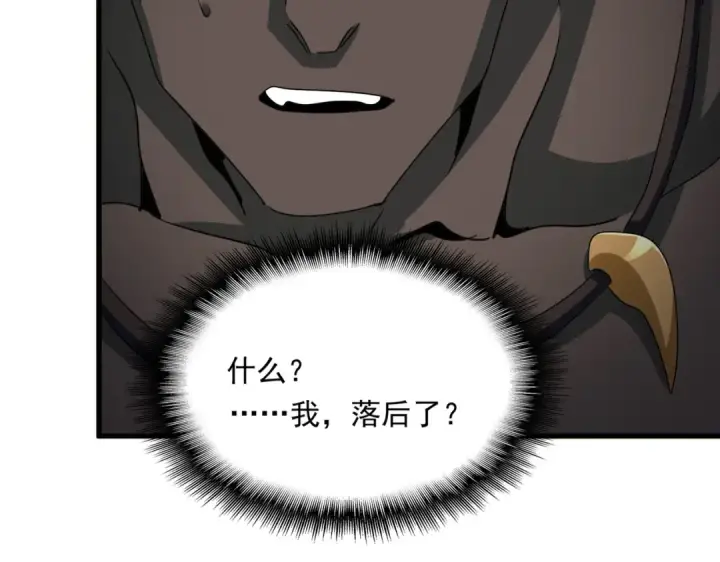 漫画《魔皇大管家》第591话 所谓心境第54张图
