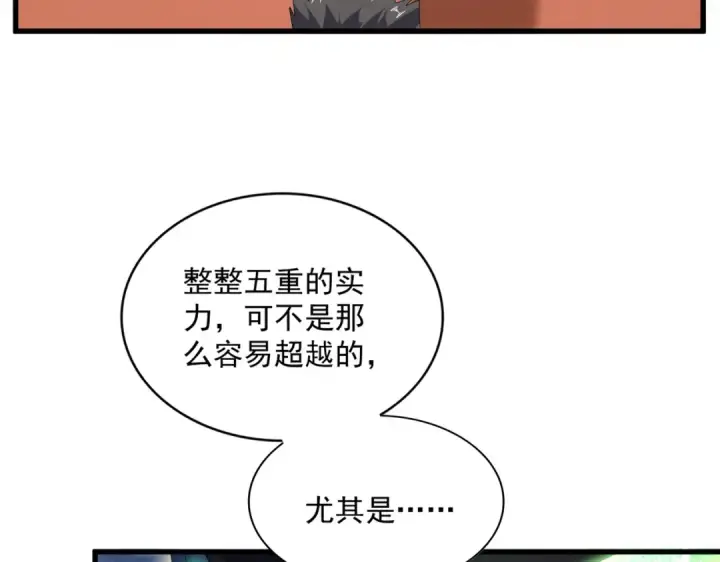 漫画《魔皇大管家》第592话 你选的吗偶像！第101张图