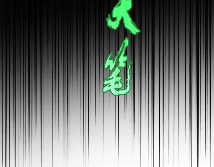漫画《魔皇大管家》第592话 你选的吗偶像！第106张图
