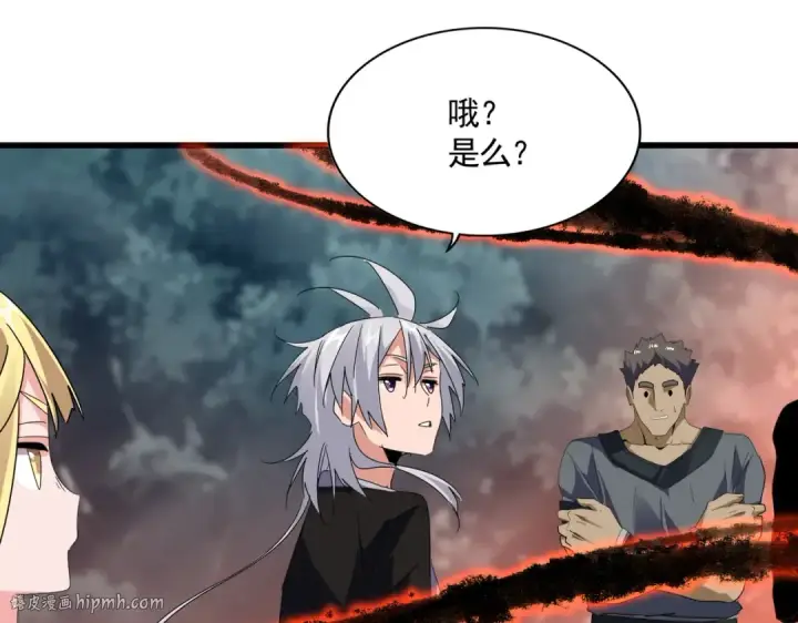 漫画《魔皇大管家》第592话 你选的吗偶像！第32张图
