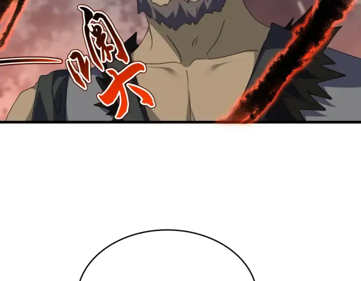 漫画《魔皇大管家》第592话 你选的吗偶像！第41张图