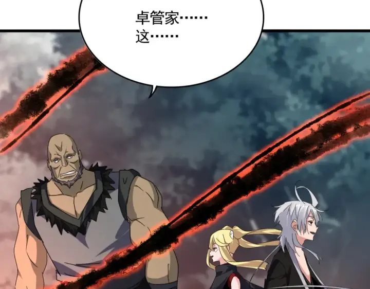 漫画《魔皇大管家》第592话 你选的吗偶像！第42张图