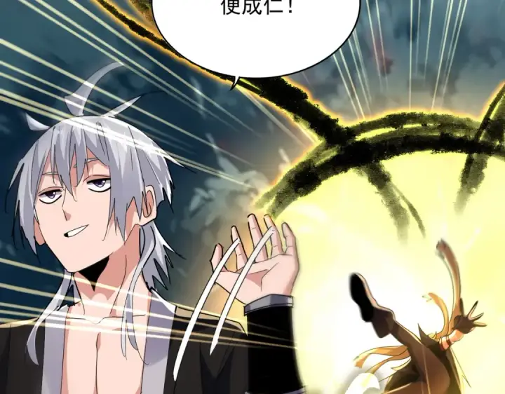 漫画《魔皇大管家》第592话 你选的吗偶像！第50张图