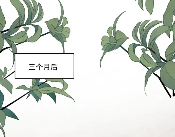 漫画《魔皇大管家》第592话 你选的吗偶像！第61张图