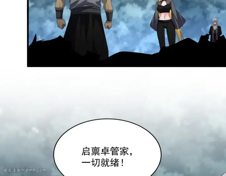 漫画《魔皇大管家》第592话 你选的吗偶像！第8张图