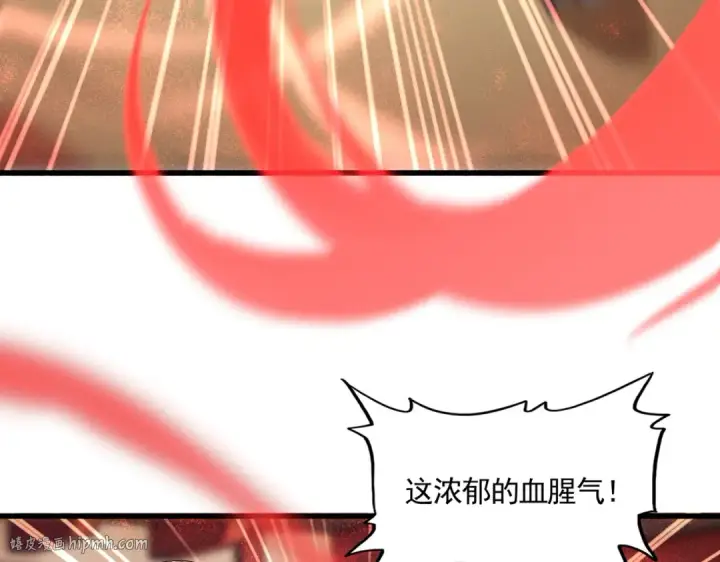 漫画《魔皇大管家》第593话 不战而胜第24张图