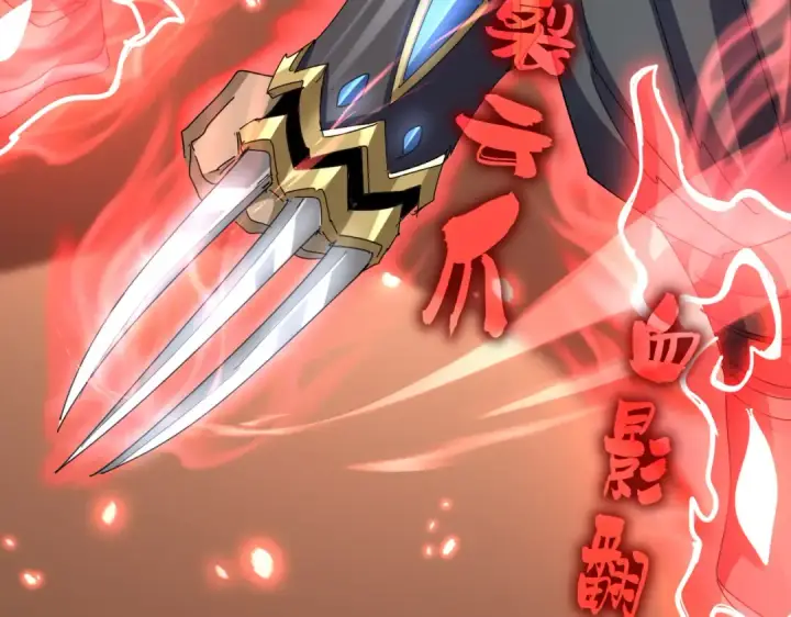 漫画《魔皇大管家》第593话 不战而胜第51张图