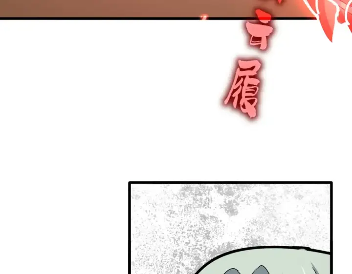 漫画《魔皇大管家》第593话 不战而胜第52张图