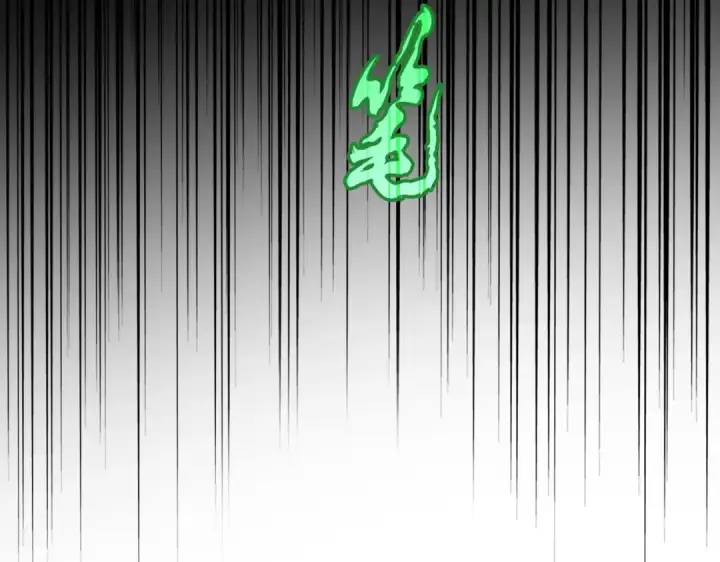 漫画《魔皇大管家》第593话 不战而胜第6张图