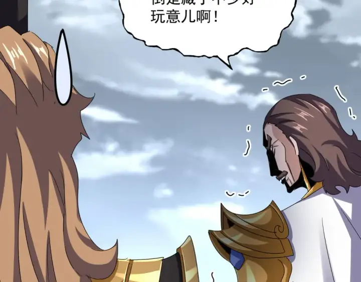 漫画《魔皇大管家》第593话 不战而胜第71张图