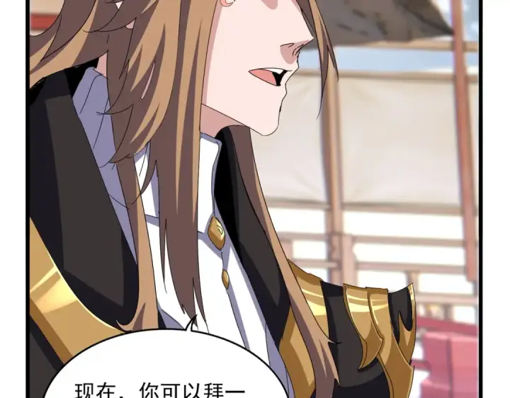漫画《魔皇大管家》第593话 不战而胜第74张图