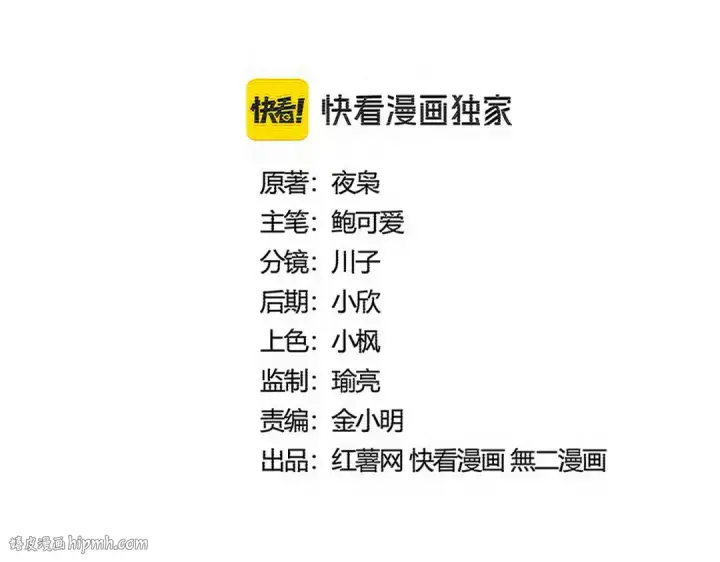 漫画《魔皇大管家》第593话 不战而胜第8张图