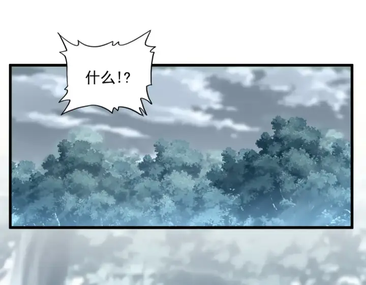 漫画《魔皇大管家》第594话 精英杂役房第3张图