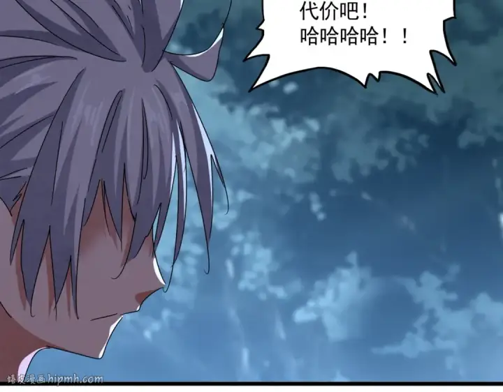 漫画《魔皇大管家》第594话 精英杂役房第64张图