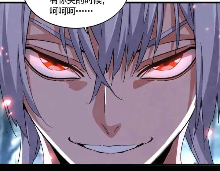 漫画《魔皇大管家》第594话 精英杂役房第68张图